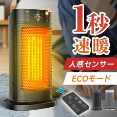 リンナイ RC-U5801PE-WH-LP ガスファンヒーター プロパンガス用